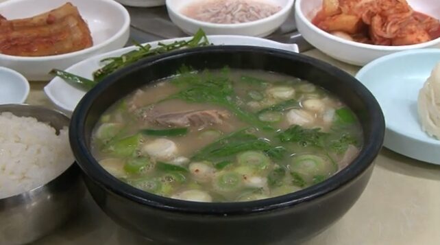 따로국밥